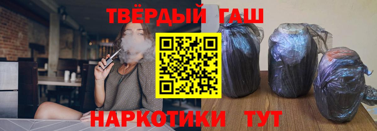 ГАШ убойный Новошахтинск