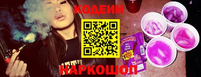 кокаин премиум Уссурийск