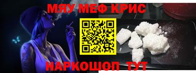 кокаин премиум Уссурийск