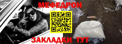 кокаин премиум Уссурийск