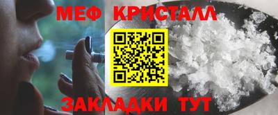 мефедрон Усть-Илимск