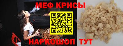 кокаин премиум Уссурийск
