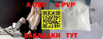кокаин премиум Уссурийск