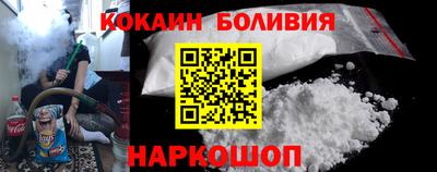 мефедрон Усть-Илимск