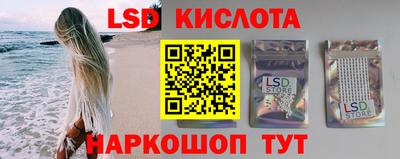 кокаин премиум Уссурийск