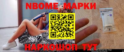 кокаин премиум Уссурийск