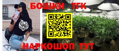 мефедрон Усть-Илимск