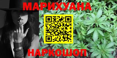 мефедрон Усть-Илимск