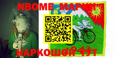 мефедрон Усть-Илимск