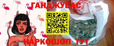 кокаин премиум Уссурийск
