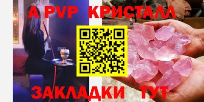 мефедрон Усть-Илимск
