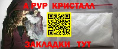 амф Усть-Джегута