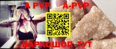 мефедрон Усть-Илимск