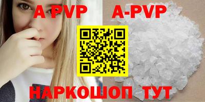 мефедрон Усть-Илимск