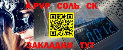 амф Усть-Джегута