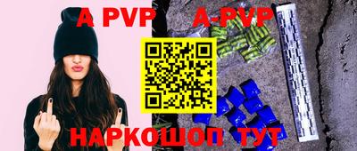 амф Усть-Джегута