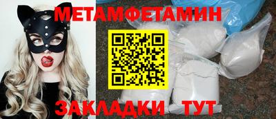 кокаин премиум Уссурийск