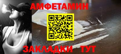 мефедрон Усть-Илимск
