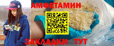 амф Усть-Джегута