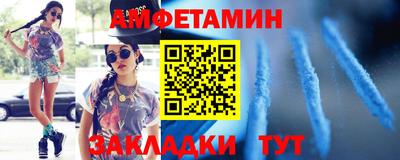 амф Усть-Джегута