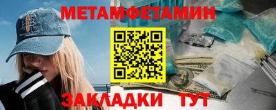 мефедрон Усть-Илимск