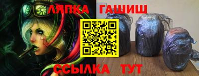 мефедрон Усть-Илимск
