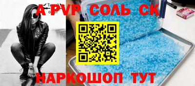 амф Усть-Джегута