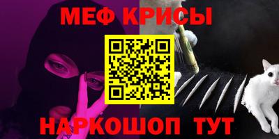 мефедрон Усть-Илимск