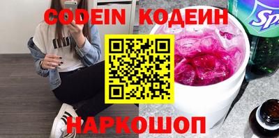амф Усть-Джегута