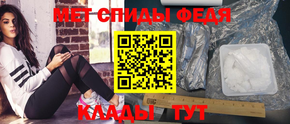 МЕТАМФЕТАМИН витя Новошахтинск