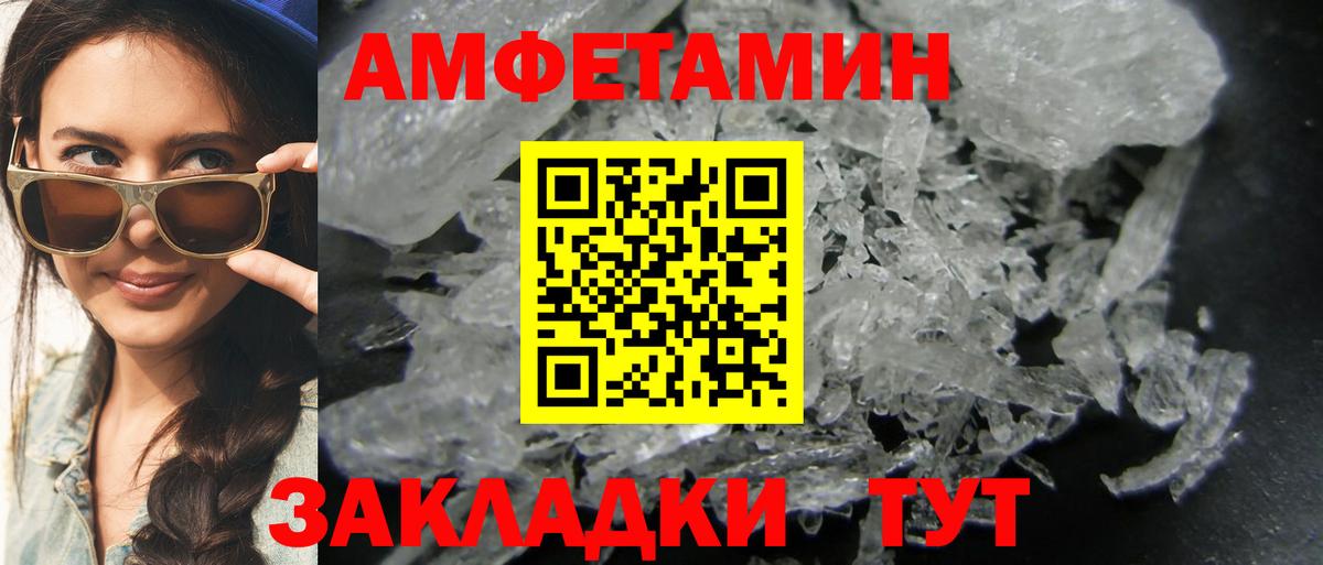 Первитин витя  Вход с VPN  Новошахтинск 