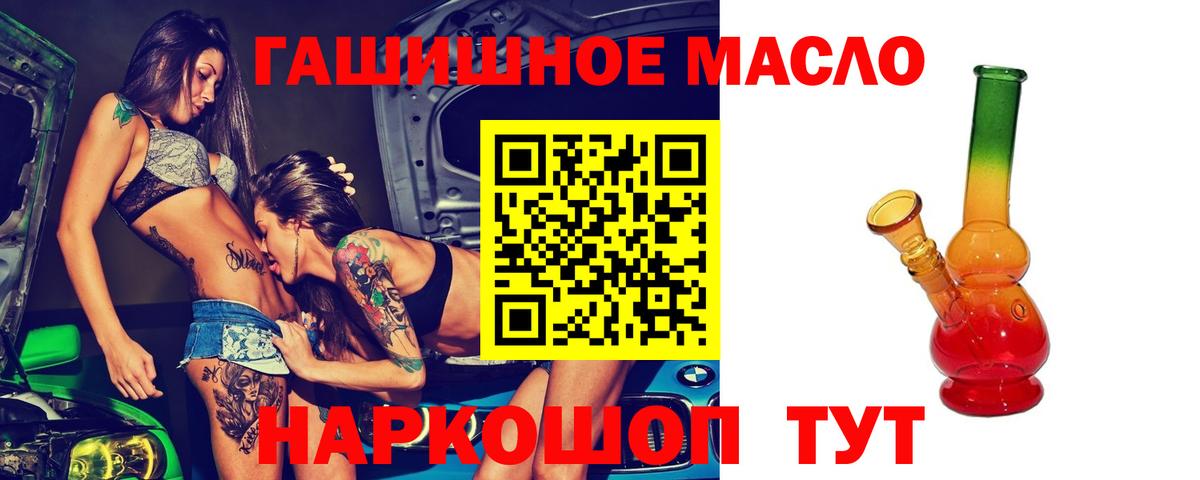 Дистиллят ТГК концентрат Новошахтинск