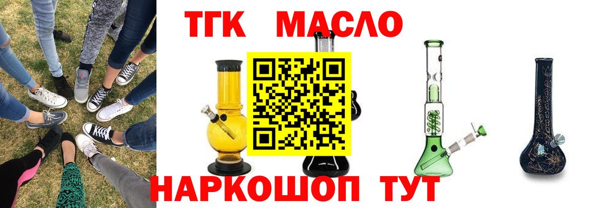 Новошахтинск  ТГК концентрат  Вход с VPN 