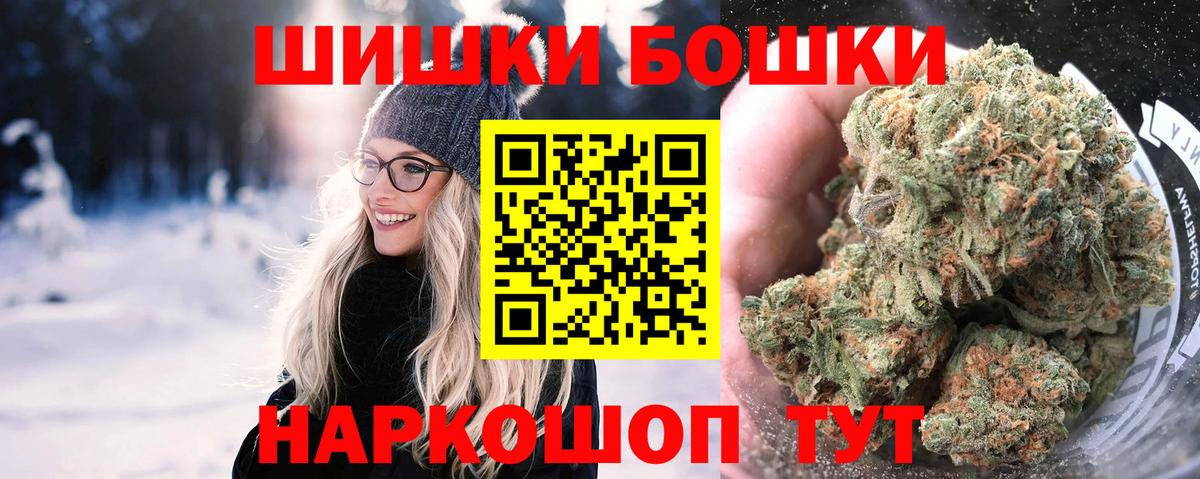Канабис VHQ  Каннабис ГИДРОПОН  Вход с VPN  Марихуана конопля  Шишки марихуана THC 21%  Новошахтинск 